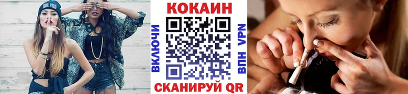 Где продают наркотики Болохово APVP  Cocaine  ГАШИШ  Канабис 