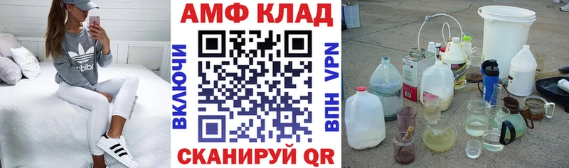АМФЕТАМИН Premium  Болохово 