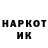 Марки NBOMe 1,5мг ApOne 4581