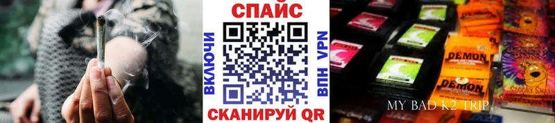 Бутират бутик  хочу наркоту  мега tor  Болохово 