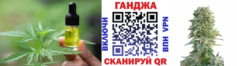 где найти   Болохово  Еда ТГК конопля 