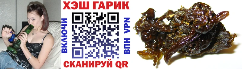 ГАШИШ гарик  Болохово 