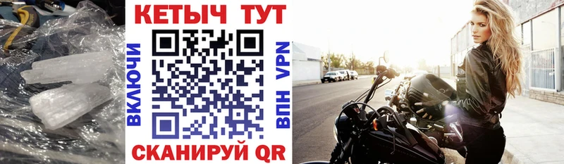 Кетамин ketamine  Болохово 