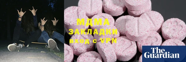 дживик Балашиха
