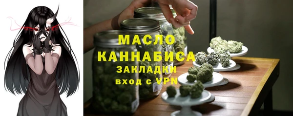соль ск Пенза