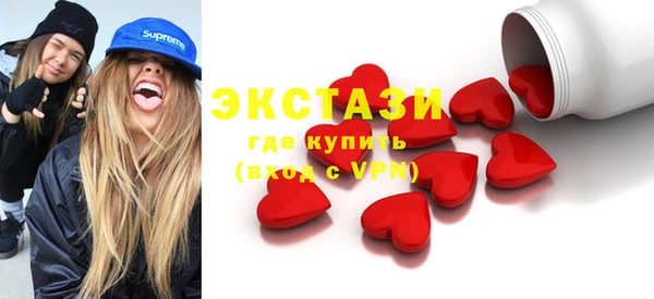 spice Куйбышев