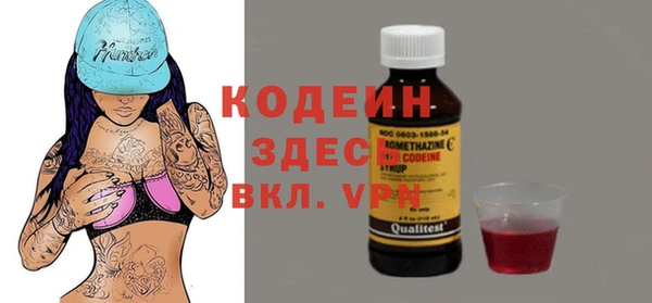 spice Куйбышев