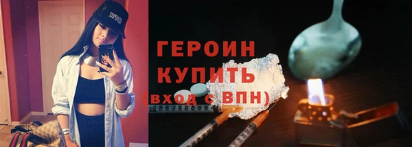 spice Куйбышев