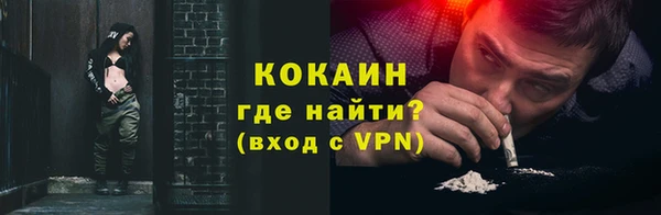 spice Куйбышев