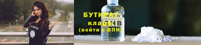 spice Куйбышев
