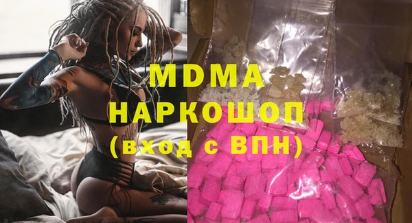 бутик Кукмор
