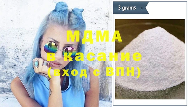 spice Куйбышев