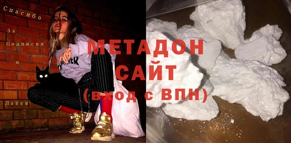 spice Куйбышев