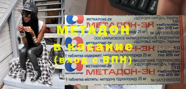 spice Куйбышев