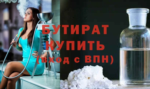 бутик Кукмор