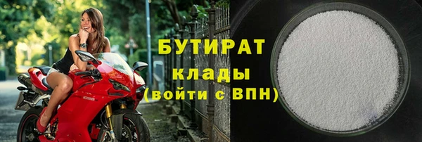 бутик Кукмор