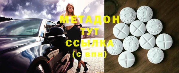 spice Куйбышев