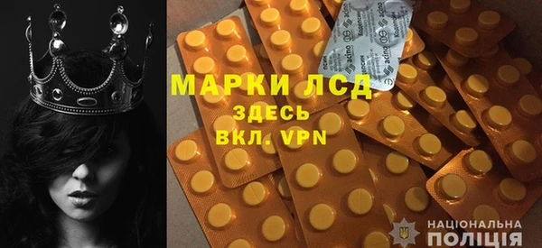 spice Куйбышев