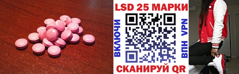 LSD-25 экстази кислота  Болохово 