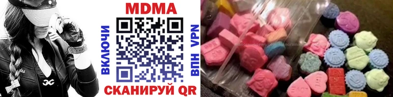 MDMA Molly  omg tor  Болохово 