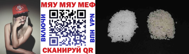 ОМГ ОМГ ссылка  как найти закладки  Болохово  МЕФ VHQ 