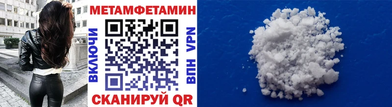 МЕТАМФЕТАМИН мет  мориарти Telegram  Болохово 