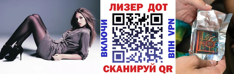 Марки 25I-NBOMe 1,8мг  KRAKEN ссылка  Болохово 