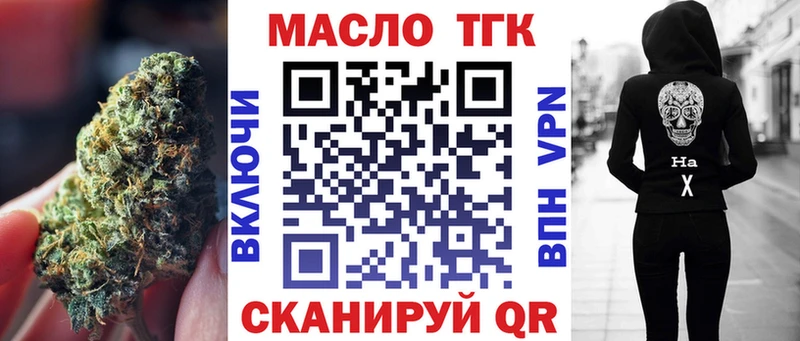 купить закладку  Болохово  Дистиллят ТГК Wax 